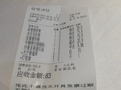 -恒宝和宴(合生广场店)