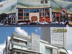 -阪急百货店(梅田总店)