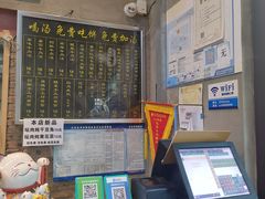 -张大学士中华牛肉汤(龙之梦店)
