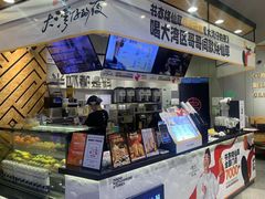 -书亦烧仙草(西宸天街店)