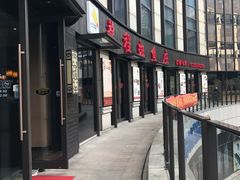 -汇暻生活广场