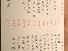 菜单-泉寿司(万科公园店)