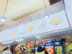 -王记生烫牛杂面馆(兰陵路店)