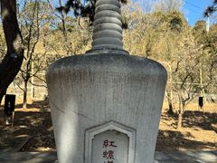 -红螺寺