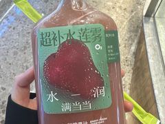 -O2鲜榨果汁(苏州龙湖狮山店)