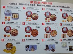 -珍妮曲奇聪明小熊(上环店)