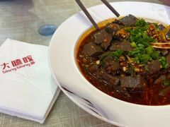 -大嘻咹biangbiang面(历史博物馆店)