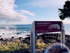 -夏威夷火山国家公园