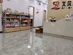 -艾贝尔宠物医院·宠保定点·超声绝育·免疫点(樱花路店)