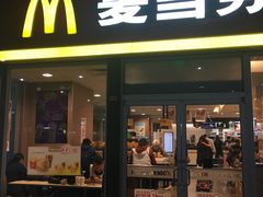门面-麦当劳(轻轨曹杨路店)