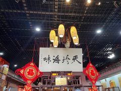 -吴门人家·苏宴宫廷菜(拙政园店)