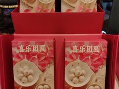 -好利来(上海长宁龙之梦店)