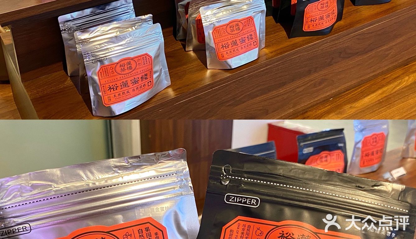 在裕莲茶楼发现🖤全上海最好吃的黑芝麻冰淇淋‼️