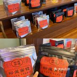 在裕莲茶楼发现🖤全上海最好吃的黑芝麻冰淇淋‼️