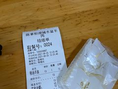 -陈掌柜澄城水盆羊肉(钟楼店)