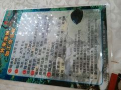 android_upload_pic-御满江海鲜酒家(洛溪新城店)