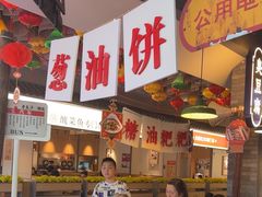 -湘下佬·老长沙吃货铺(顺成·大融城店)