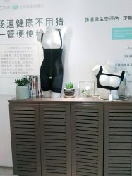 -安吉拉青春化管理中心
