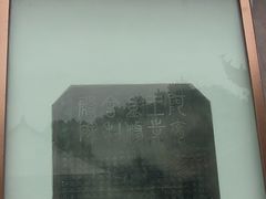 -阿育王寺