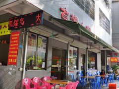 -黄埔古港