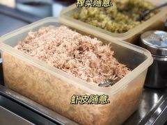 -汪家馄饨(集庆路店)