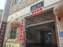 -扬美古镇景区