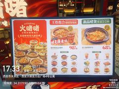 -万达广场(大明宫店)