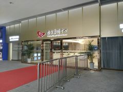 -南京奥林匹克体育中心-体育馆