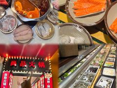 -尚品海鲜肥牛自助火锅(湖明店)