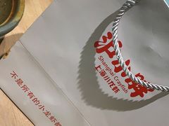 -沪小胖小龙虾(淮海中路旗舰店)