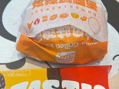 -汉堡王(砂之船店)