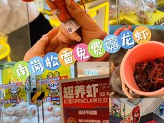 -松雷商业(南岗店)