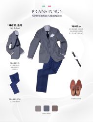 -BRANS PORO布朗斯伯勒西装高级定制·瑞璞西装(金陵店)