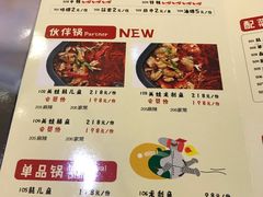 菜单-自贡好吃客(科华店)