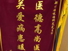 -雅悦齿科(顾村公园店)