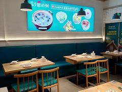 -花少爷的粥(中贸广场店)