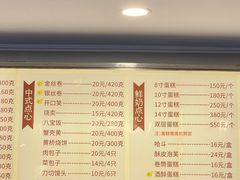 -国际饭店·帆声西饼屋(黄河路店)