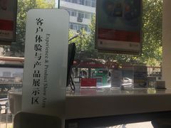 -中国银行(绍兴城东支行)