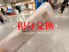 -上海长风大悦城