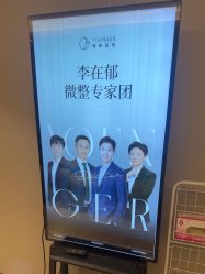 点击看大图 -北京漾格医疗美容医院