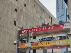 -观音桥步行街