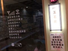 -极乐汇汗蒸会馆(杭州店)