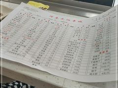 -元坊珲春无烟串城(北海路店)