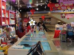 -环游嘉年华(广州-天河城店)