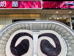 -三元梅园(团结湖店)