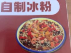 -小街47號江湖菜(四合院店)