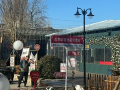 -阳坊胜利涮羊肉(阳坊老店)