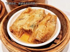 -喜势点·糖沙翁手工茶点·本地人茶居(永庆坊店)