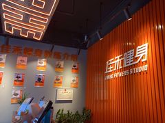 -佳禾健身(三元里店)
