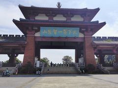 -孙武文化园-停车场